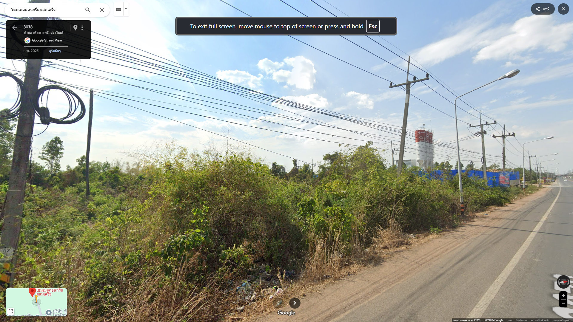 ขายที่ดินปราจีน ศรีมหาโพธิ ที่ดินเปล่า ติดถนน เดินทางสะดวก  4 ไร่