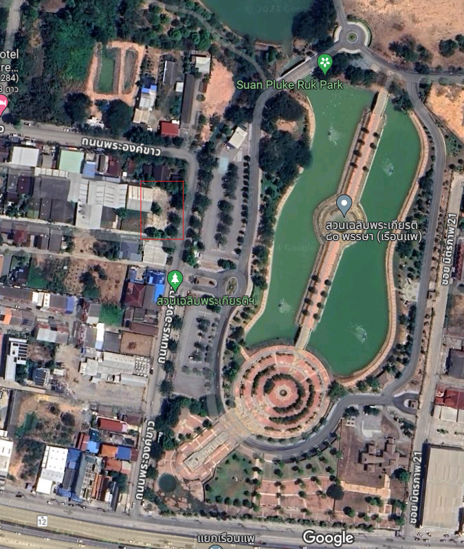 ที่ดินข้างสวนเฉลิมพระเกียรติ 236 ตร.ว