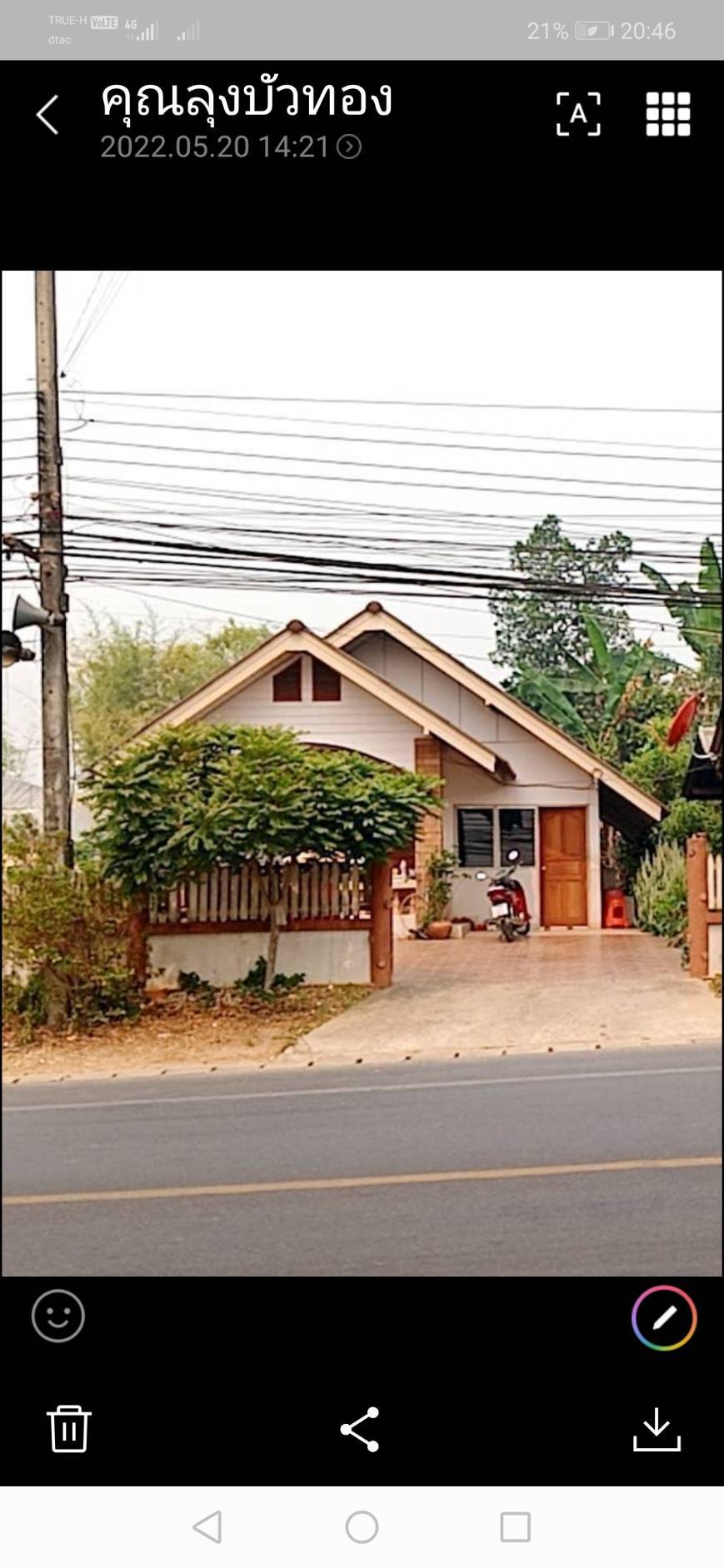 บ้านพร้อมที่ดิน อ.แม่อาย จ.เชียงใหม่ 66.7 ตารางวา