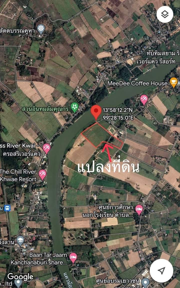 ที่ดินแบ่งขาย 3 แปลง เมืองกาญฯ 36-0-23
