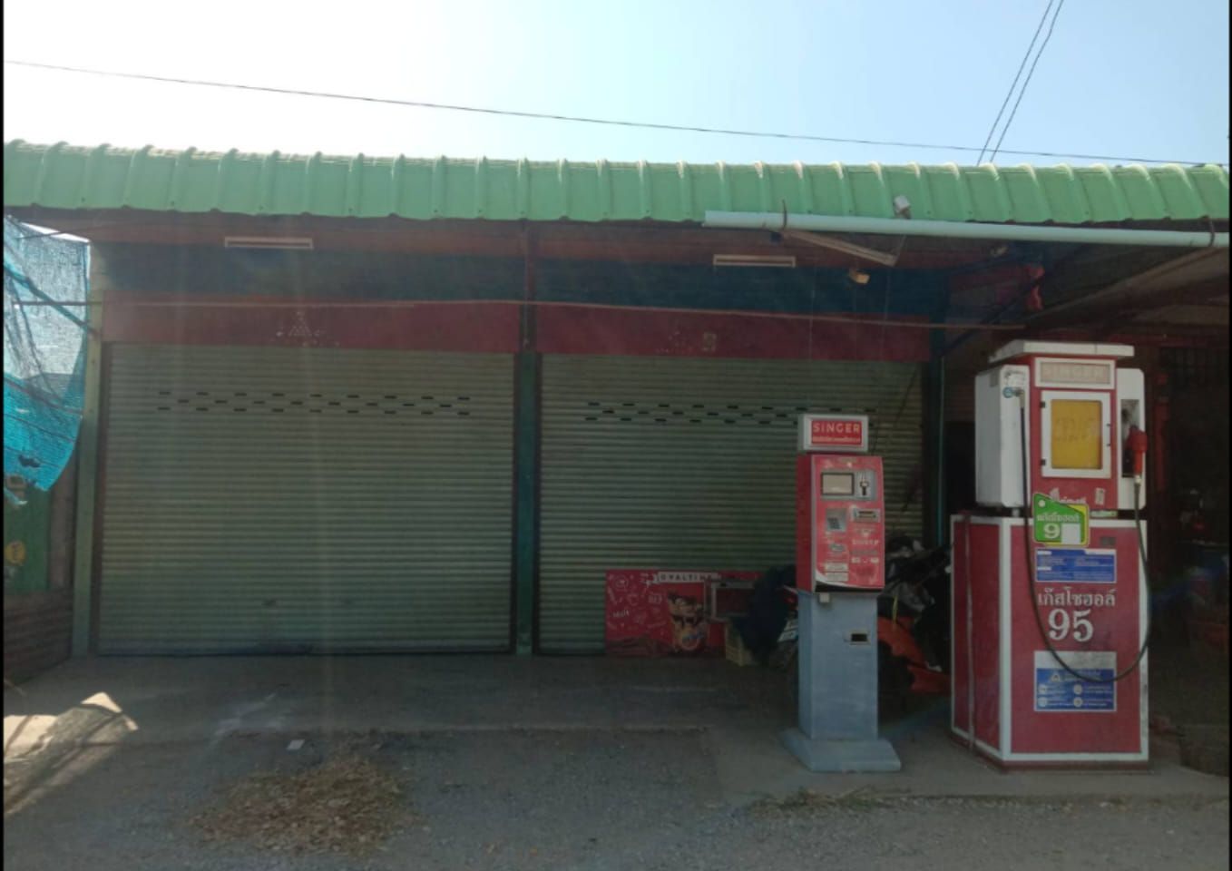 ขายบ้านพร้อมที่ดิน นครสวรรค์ 59 ตร.ว