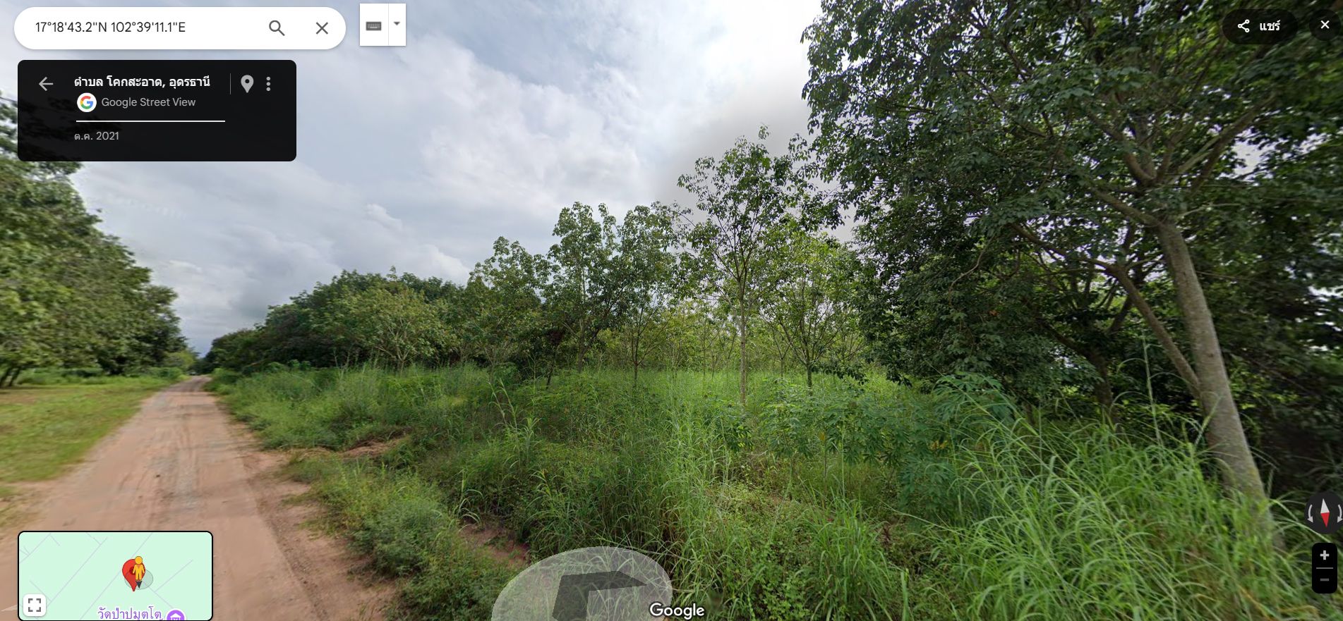 ขายที่ดินอุดรธานี เมืองอุดรธานี ใกล้เขื่อนห้วยหลวง  แหล่งท่องเที่ยวสวนดอกไม้บ้านห้วยสำราญ