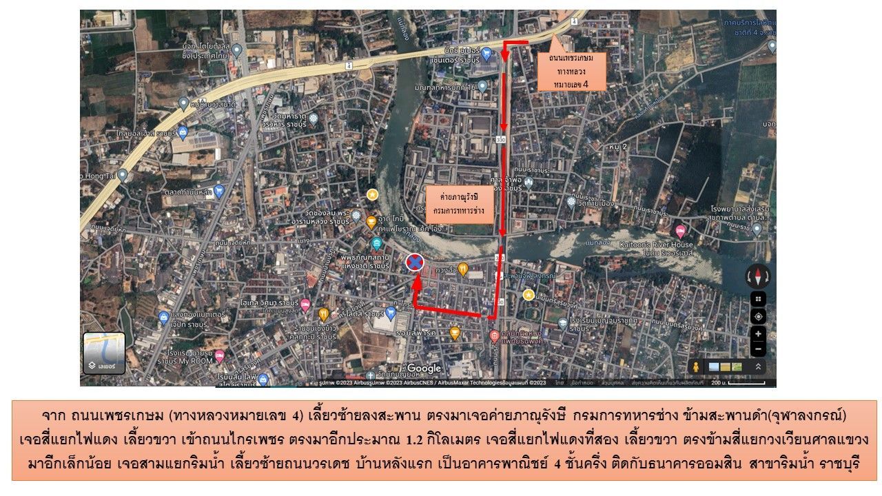 ขายอาคารพาณิชย์ 4 ชั้นครึ่ง ลึก 50 เมตร ราชบุรี 88 ตร.ว
