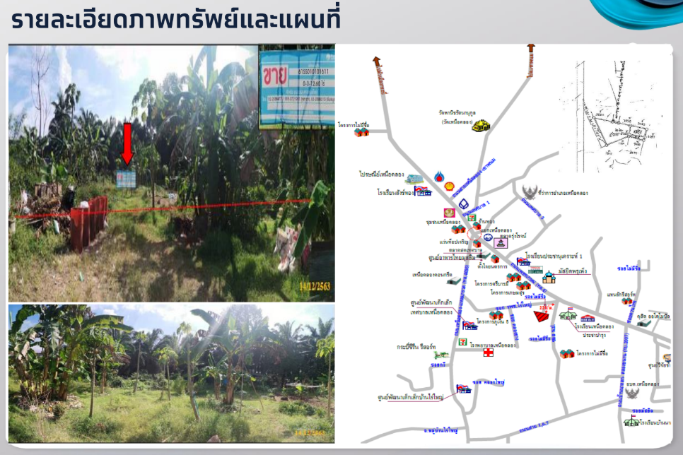 ขายบ้านกระบี่ เหนือคลอง
