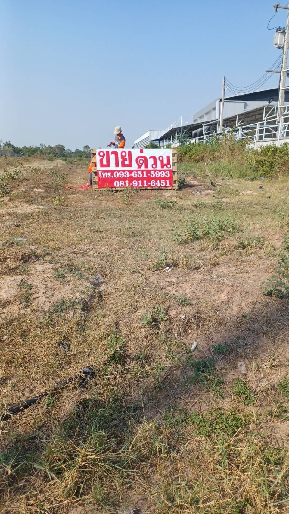 ที่ดินเปล่า *ถมที่แล้ว หน้ากว้าง100m. 8ไร่64ตรว. ติดถนนใหญ่