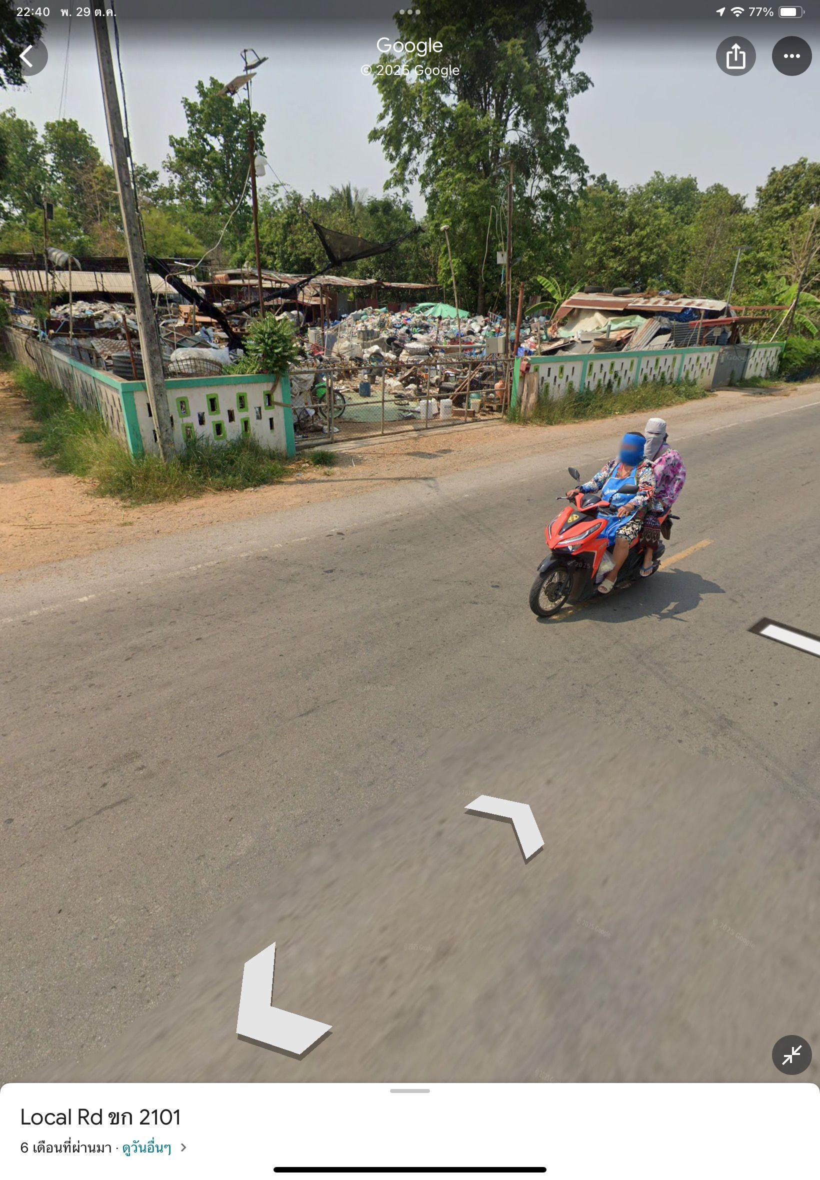 ขายที่ดินขอนแก่น น้ำพอง ที่ดินพร้อมสิ่งปลูกสร้าง ติดถนน เดินทางสะดวก สาธารณูปโภคครบครัน 1-0-0 ไร่.