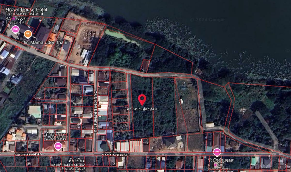 ขายที่ในเขตตัวเมืองอุดรธานี