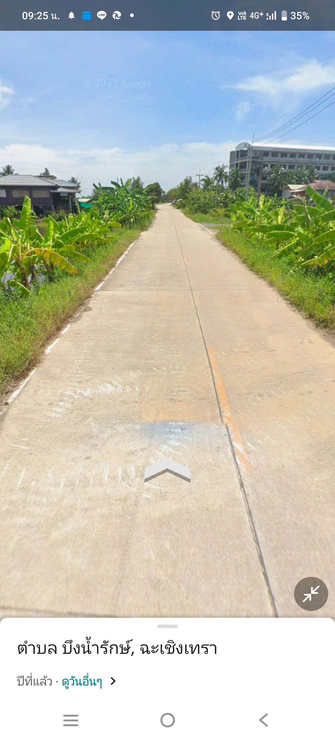 ขายที่ดินฉะเชิงเทรา อำเภอบางน้ำเปรี้ยว คลอง15 บึงน้ำรักษ์ ฉะเชิงเทรา