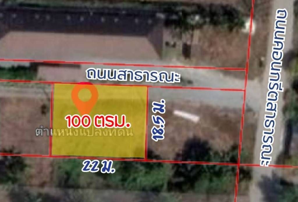 ที่ดินแปลงเล็ก,ถมดินแน่นแล้ว, ไฟฟ้า-ประปา อยู่หน้าแปลงพร้อม