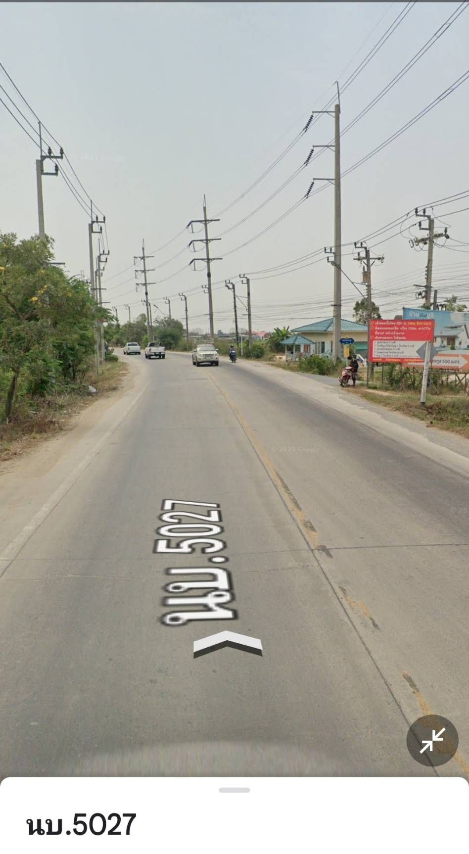 ขายที่ดินนนทบุรี 7 ไร่. แบ่งขายเริ่มที่ 1 ไร่. ถมดินให้เรียบร้อย ไทรน้อย นนทบุรี