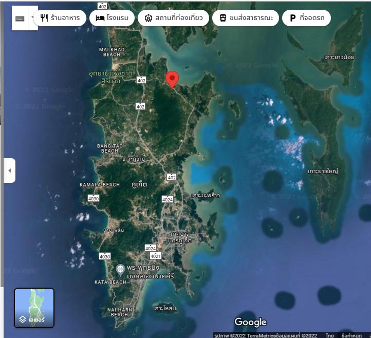 ที่ดินถลางบ้านพารา ถลาง ภูเก็ต 6-1-48.3