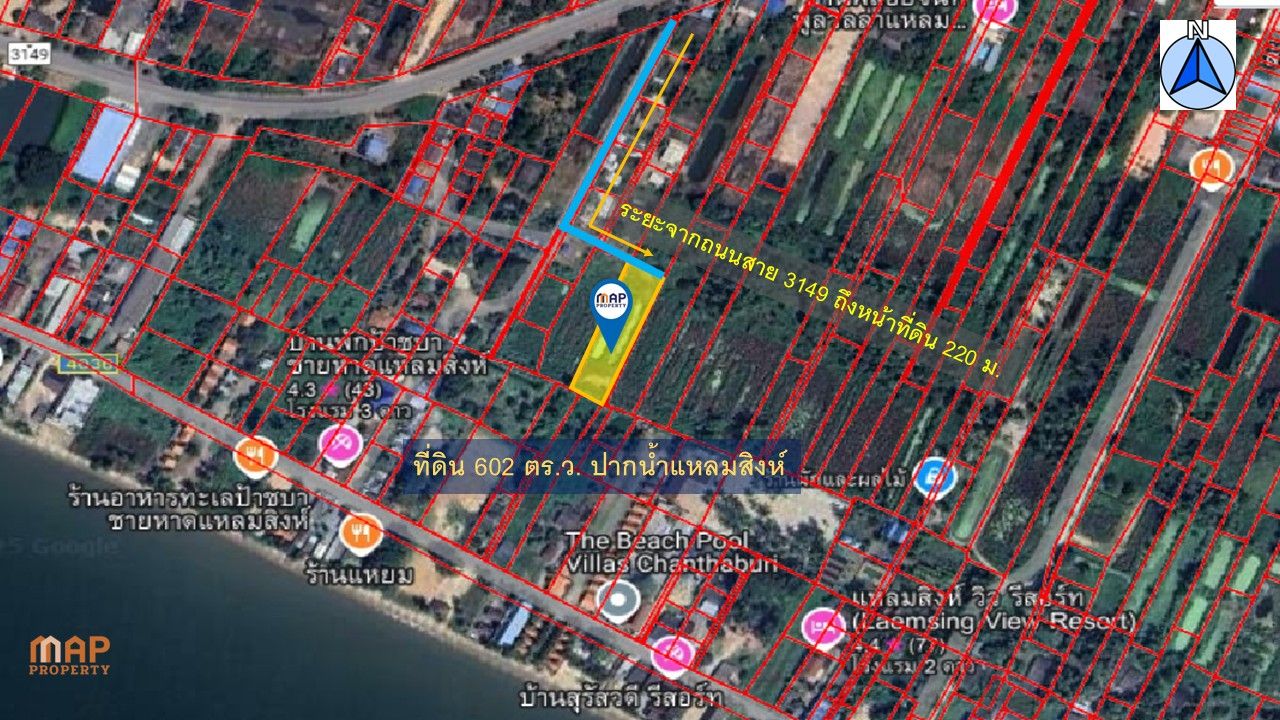 ขายด่วนที่ดินพื้นที่ท่องเที่ยวทางทะเล หาดแหลมสิงห์