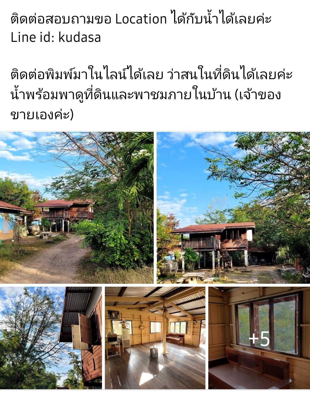 ขายที่ดินสวย โฉนดครุฑแดง น.ส.4 จ. ถมเรียบร้อย ติดถนน เนื้อที่ 2 งาน หรือ 200 ตารางวา พร้อมบ้าน จังหวัดพิจิตร อำเภอตะพานหิน