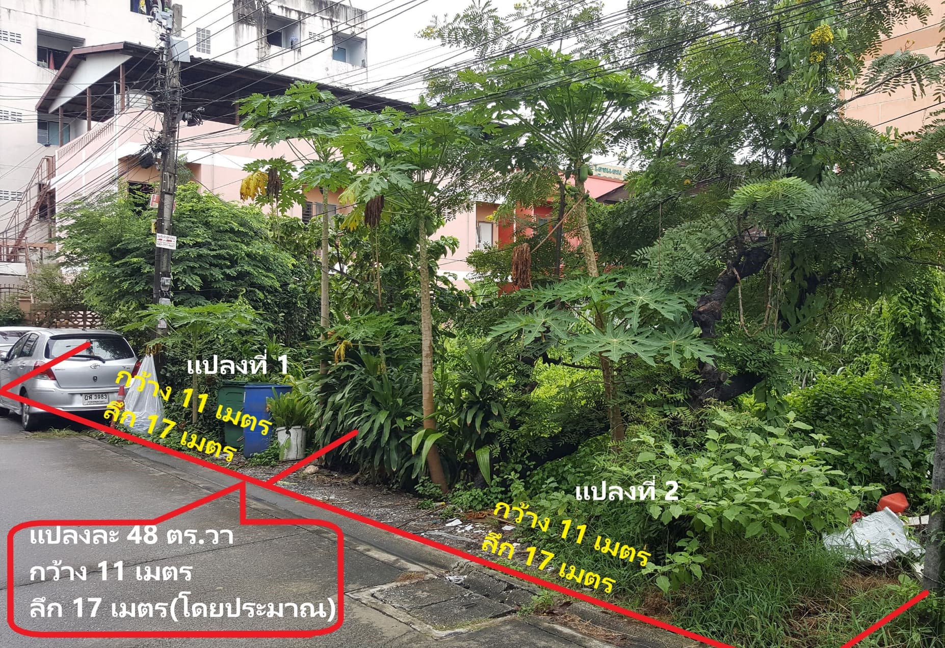 ขายที่ดินเปล่า อ.บางพลี จ.สมุทรปราการ 96 ตารางวา