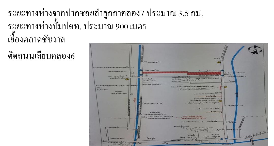 ขายที่ดินสวยแปลงใหญ่ติดถนนลำลูกกา 4 เลนคลอง 7 หน้ากว้าง 156 เมตร
