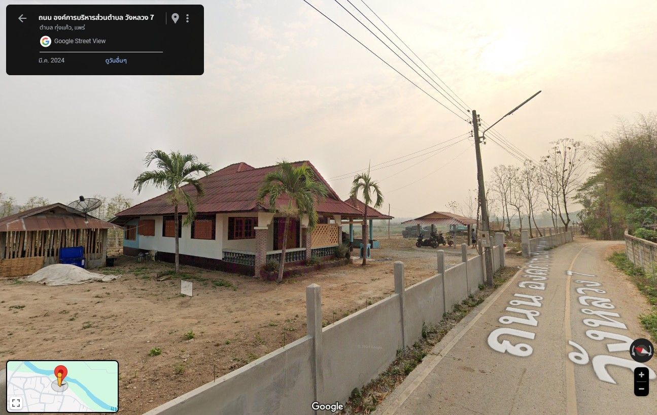 DD-0256 ขายบ้านมือสองชั้นเดียว ติดริมน้ำยม ประเมินเงินเหลือ ขนาด 1ไร่-1งาน-36ตร.วา อ.หนองม่วงไข่ จ.แพร่