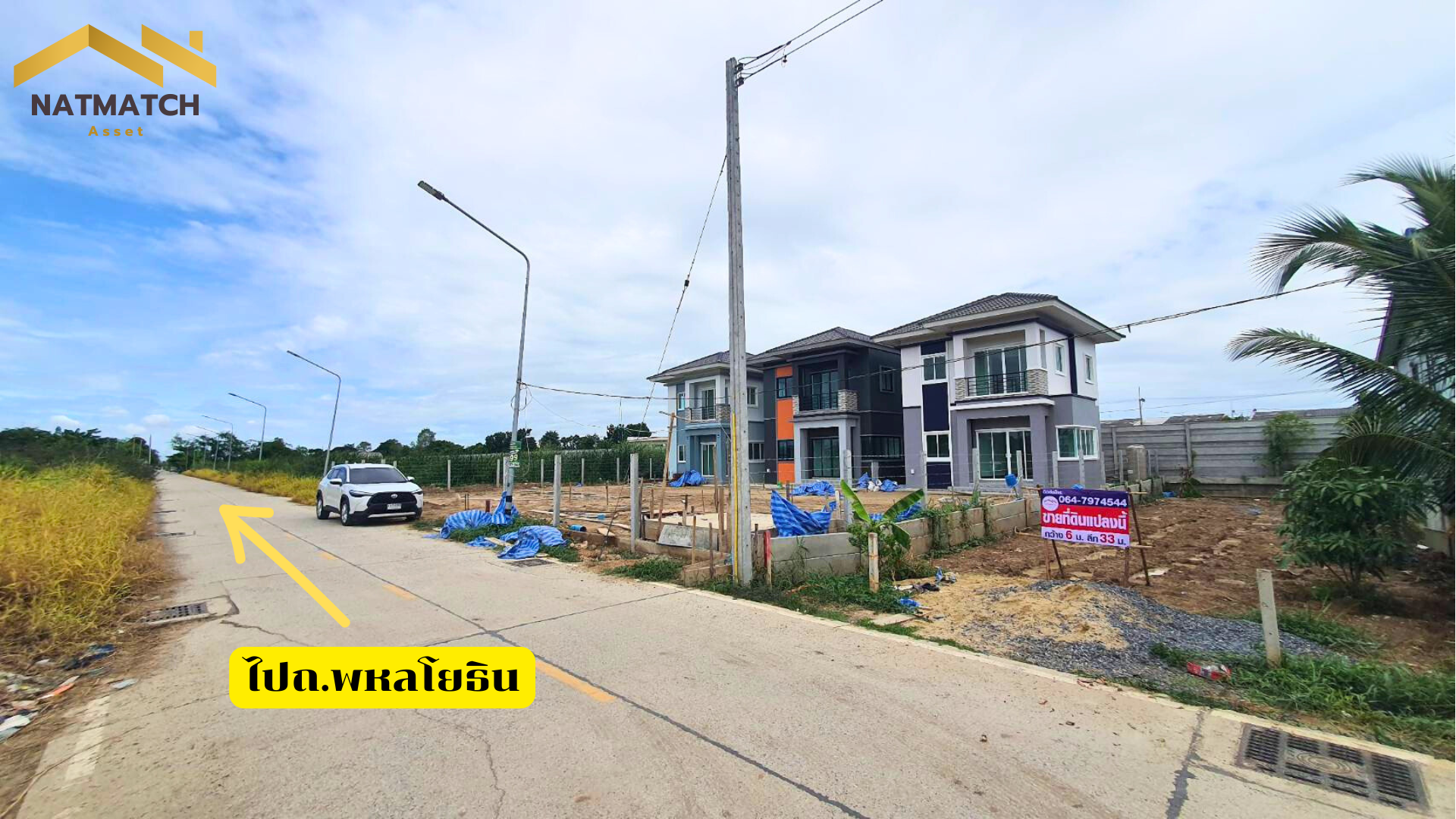 NP#2401 ขายที่ดิน 50 ตร.วา รังสิตคลอง 2 | ทำเลทอง สะดวกที่สุด เข้า-ออกได้หลายทาง