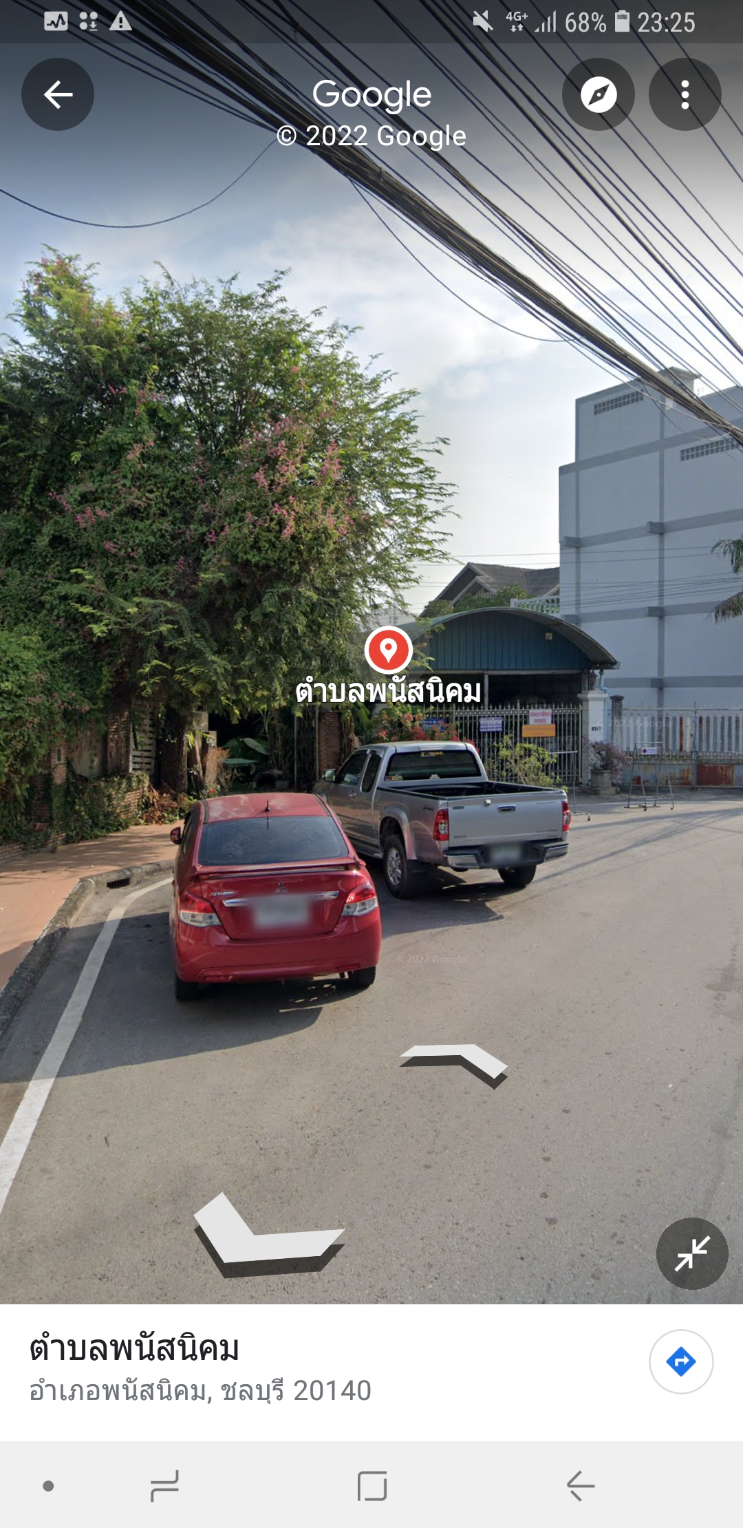 ขายที่ดินพร้อมสิ่งปลูกสร้าง พนัสนิคม ชลบุรี 339 ตรว.