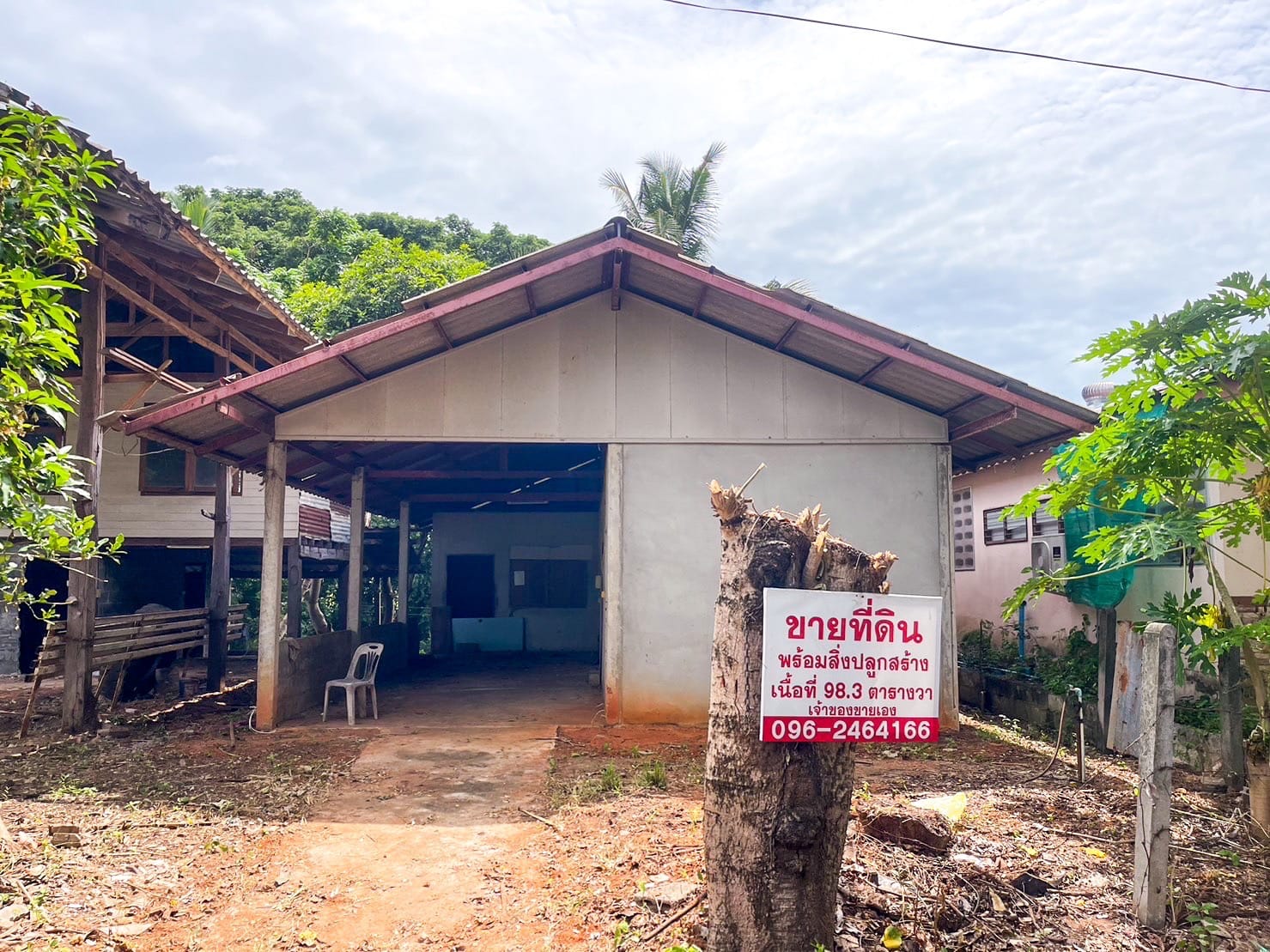 ขายที่ดินขอนแก่น ด้านหลังติดลำห้วยศิลา 