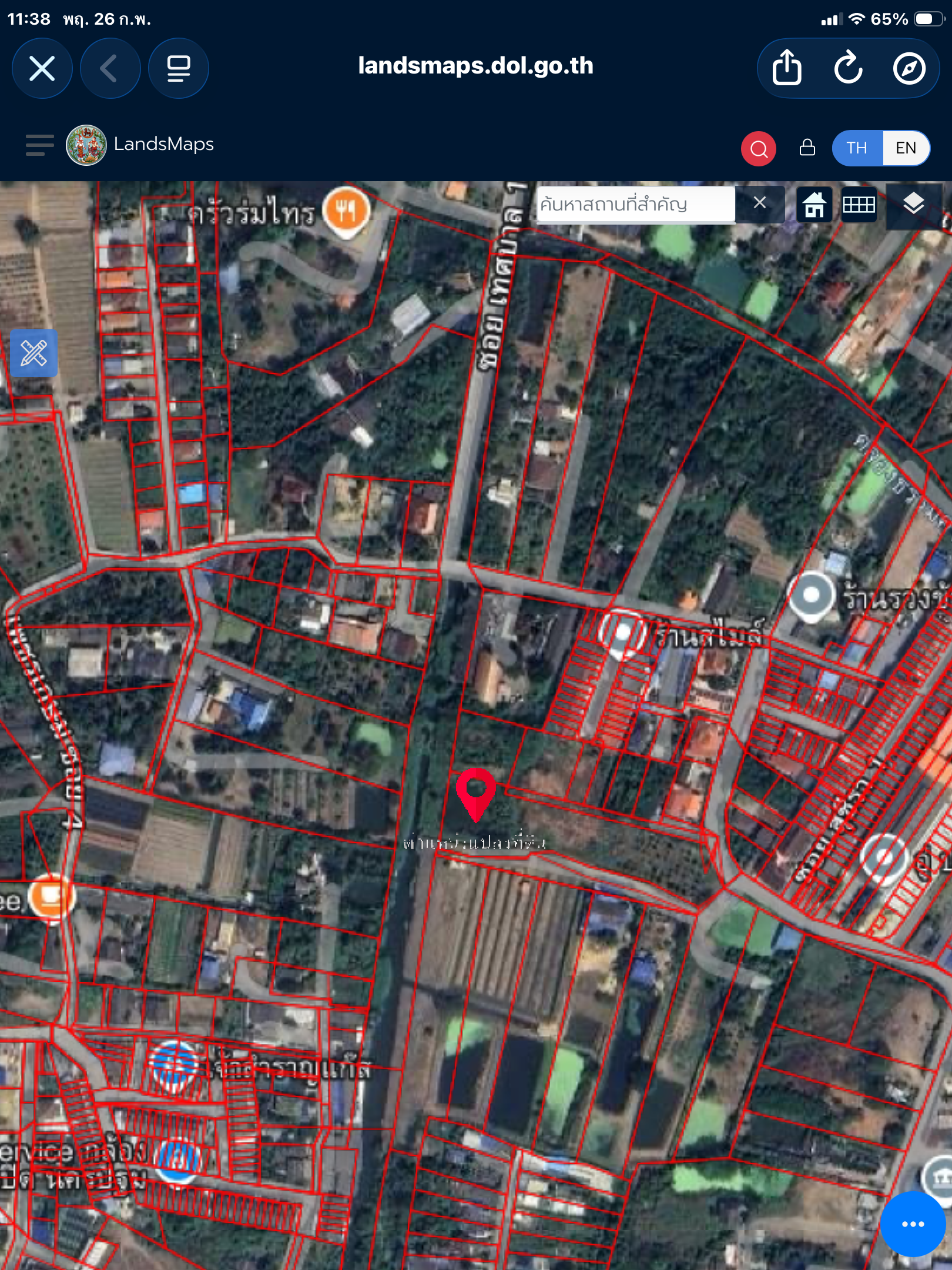 ที่ดินใจกลางเมืองใกล้โรงเรียนโรงพยาบาลใกล้ห้าง
