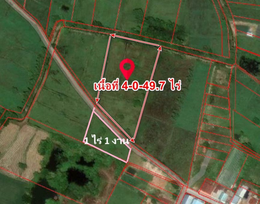 ขายที่ดินสกลจนคร อ.เมือง บ้านหนองกุง 5 ไร่ ฝังนึง 4-0-49.7 ไร่ อีกฝั่ง 1-1-20.1 ไร่ 