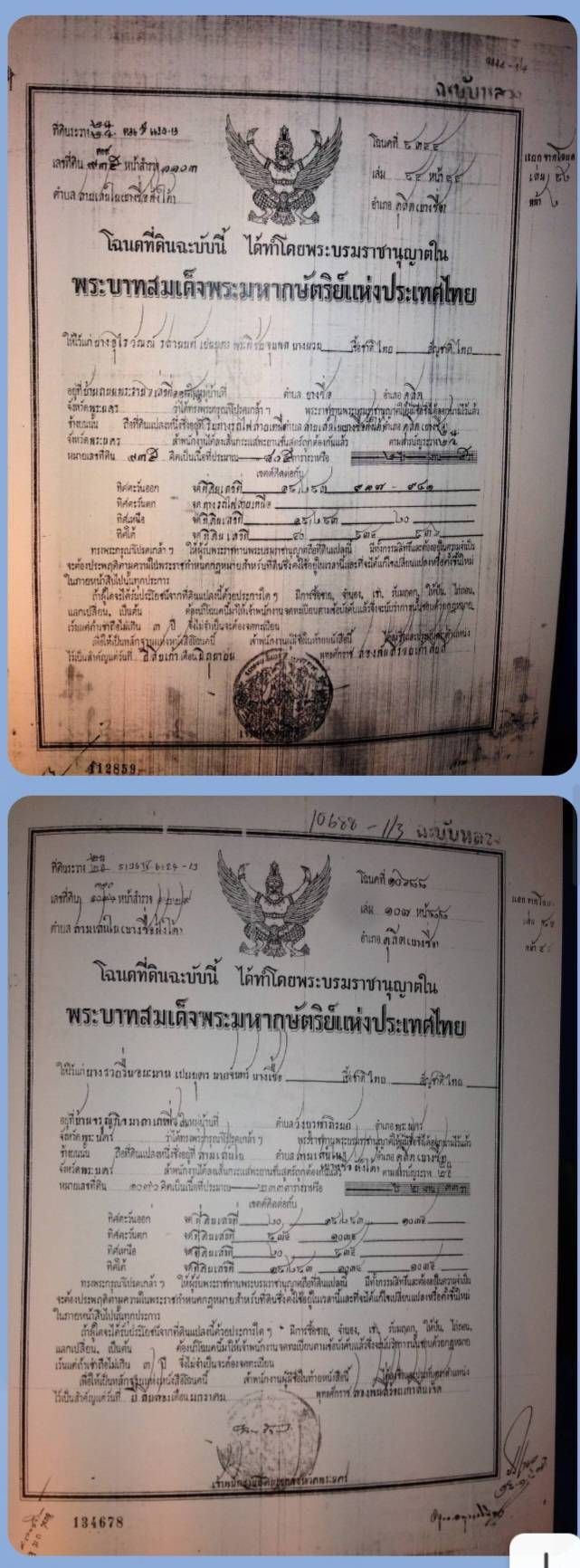 ขายบ้านพร้อมที่ดินกรุงเทพฯ พระรามหก ติดถนนกำแพงเพชร5 บางซื่อ กรุงเทพฯ 1-3-1