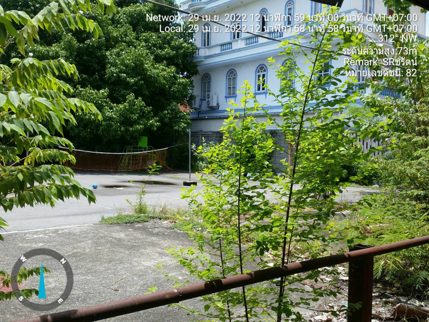 ที่ดินเปล่า อ.เมืองนนทบุรี จ.นนทบุรี 7-1-78