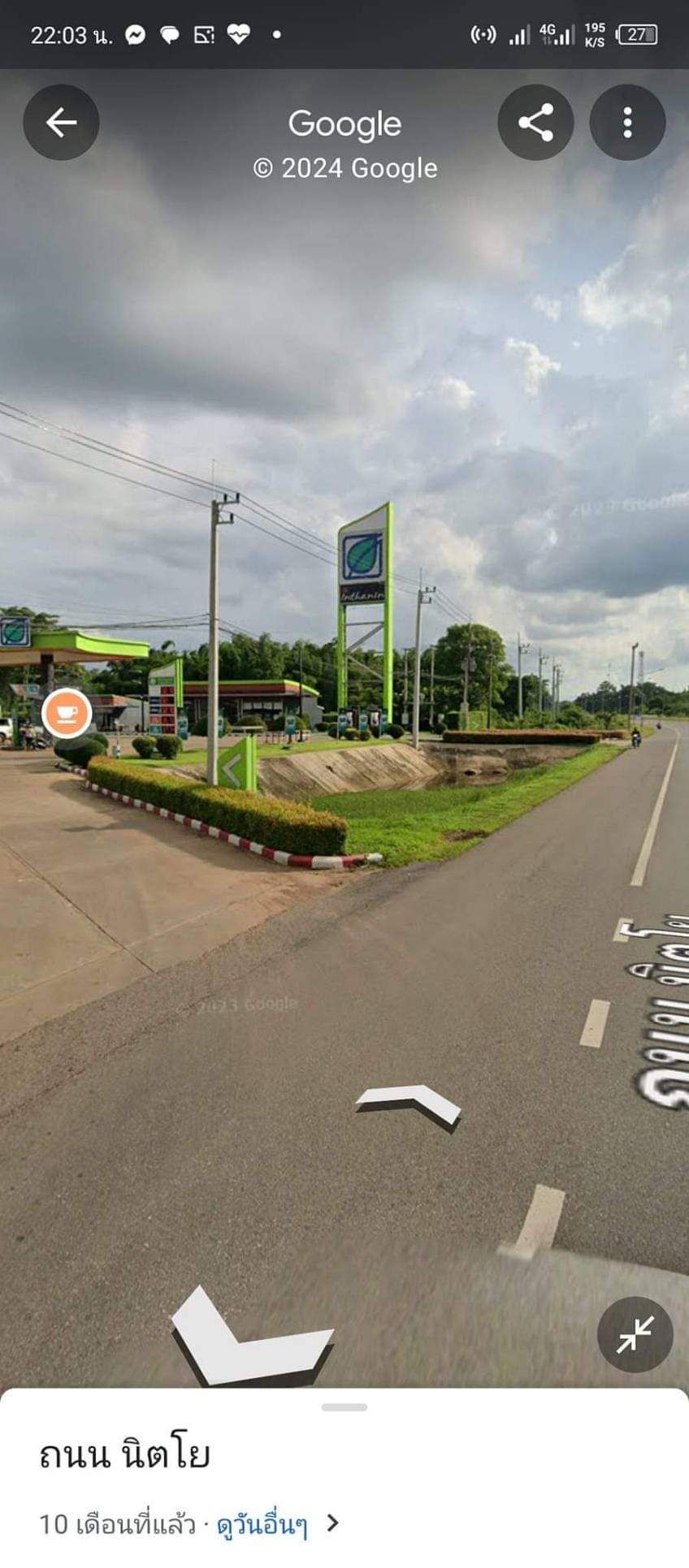 006-ขายที่ดิน6ไร่ เมืองนครพนม ติดถนน 4 เลน นิตโย