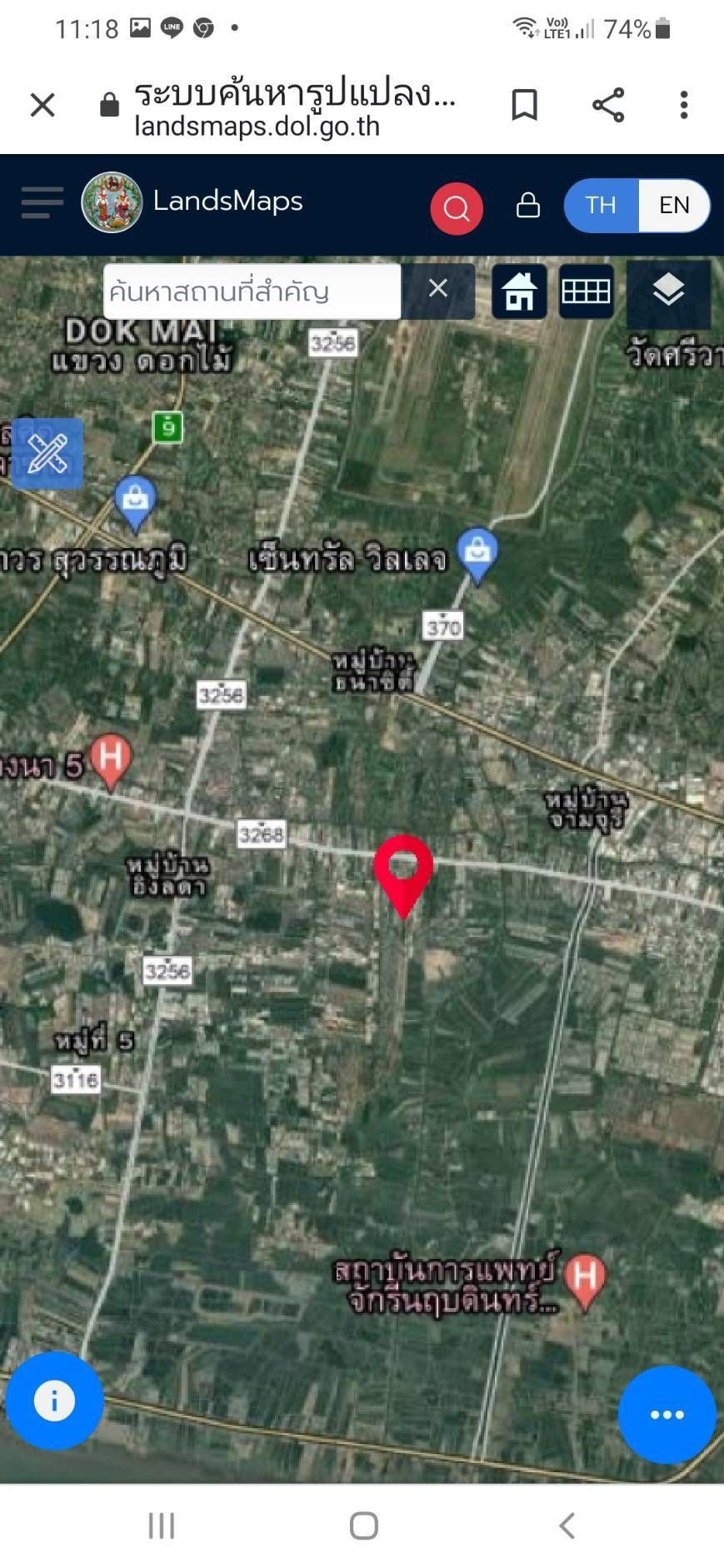 ขายที่ดิน1ไร่ซอยบางปลา20/1