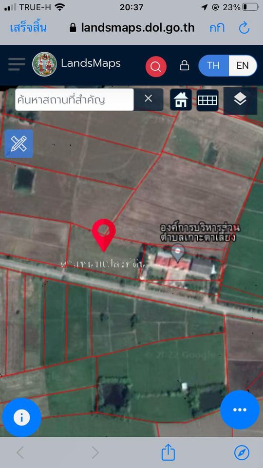 ที่ดิน ต.เกาะตาเลี้ยง อ.ศรีสำโรง จ.สุโขทัย 4-1-96 ไร่