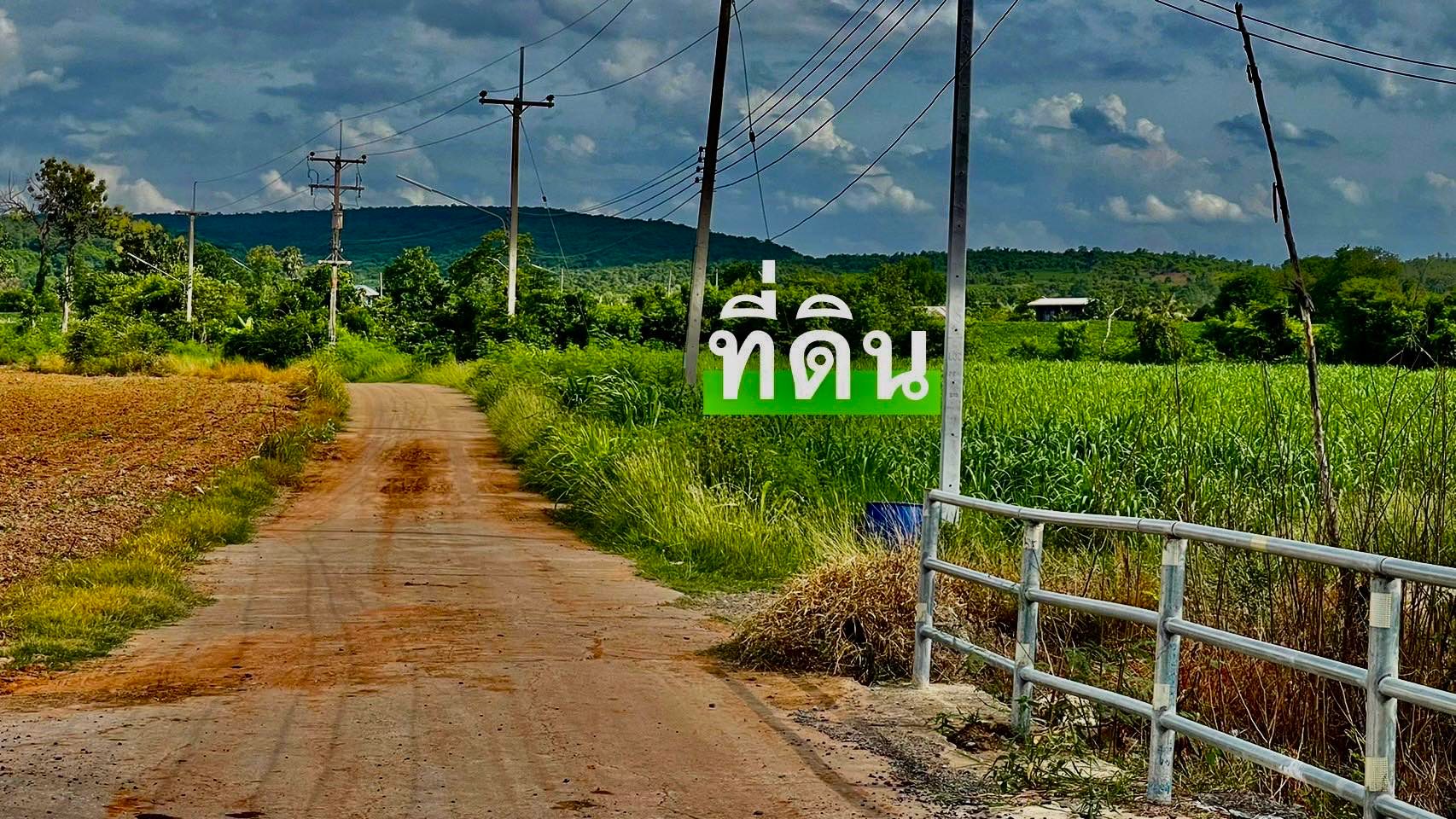 ที่ดินเปล่า อ.โคกสำโรง จ.ลพบุรี 7-2-26.5