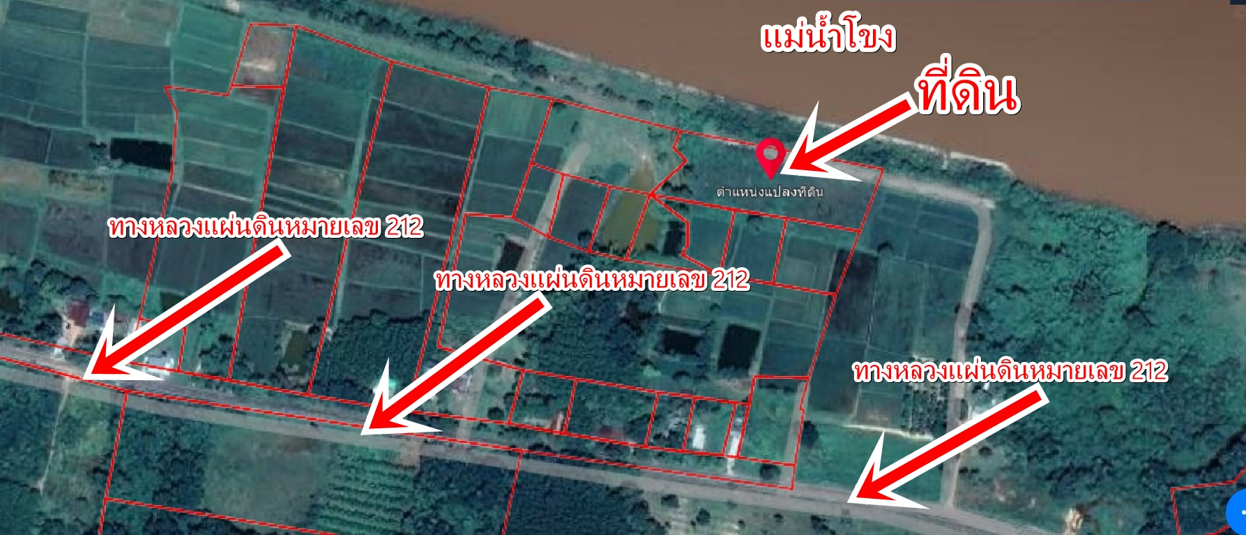 ขายที่ดินริมแม่น้ำโขง 4 ไร่ 1 งาน 93 ตรว.