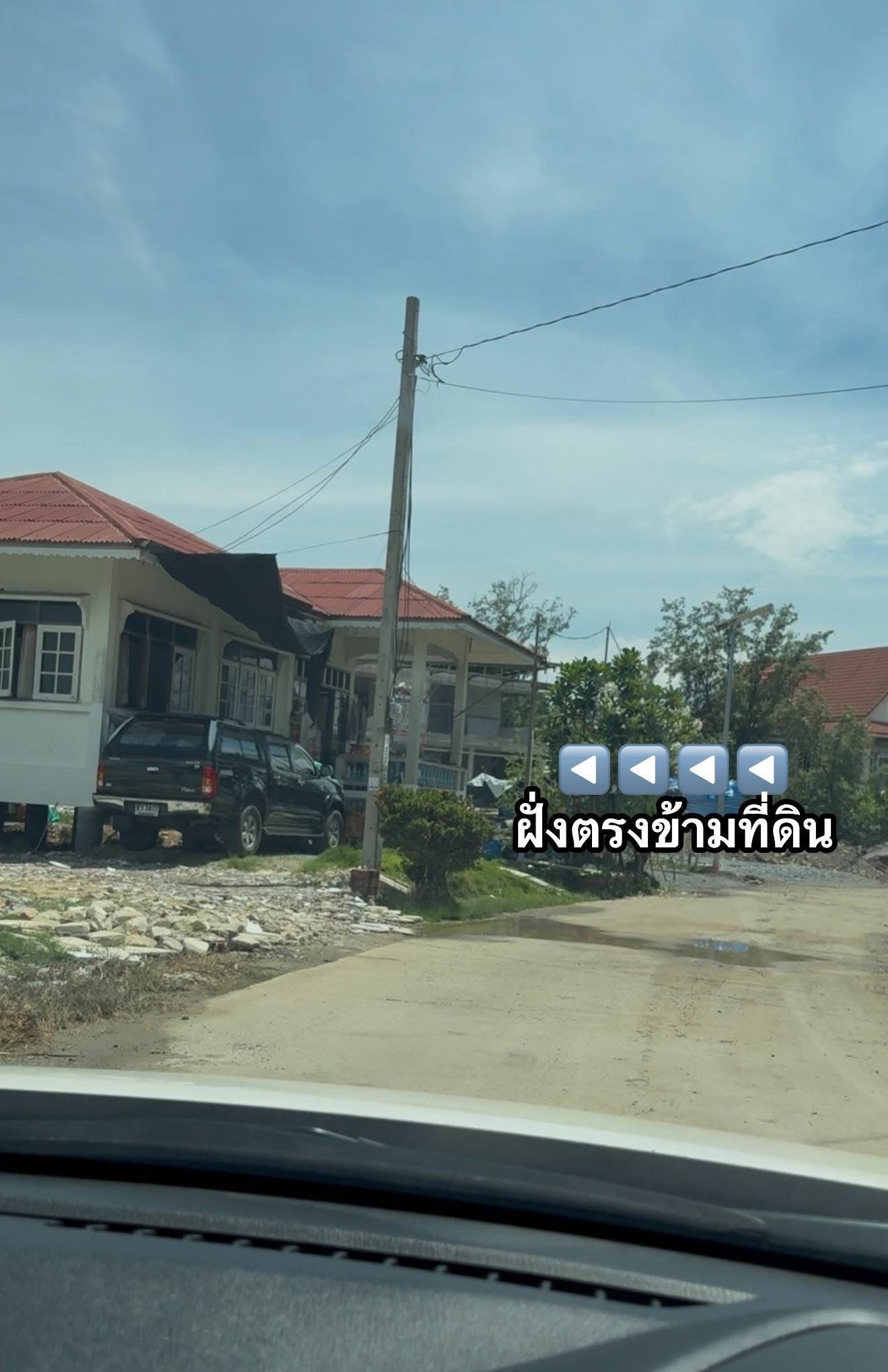ขายที่ดินสมุทรปราการ พระสมุทรเจดีย์ ใกล้วัดคู่สร้าง ซอยแหลมพระเมรุ-คู่สร้าง ราคาถูกที่สุด ทำเลดี กำไรตั้งแต่แรกซื้อ 