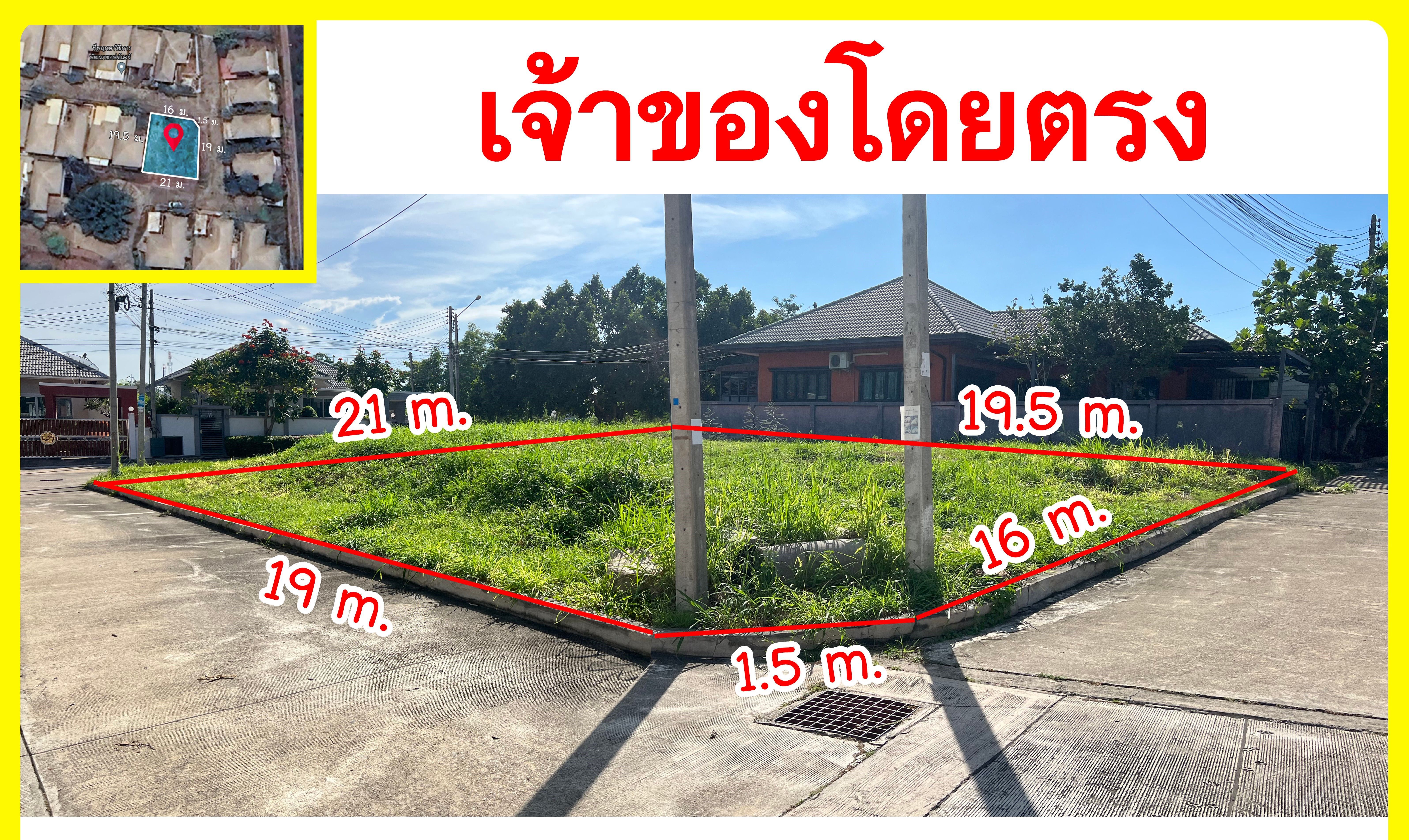 ขายที่ดินประจวบคีรีขันธ์ ที่ดินเปล่า หัวหิน 94.7ตรว.เจ้าของขายเอง 0-0-94.7