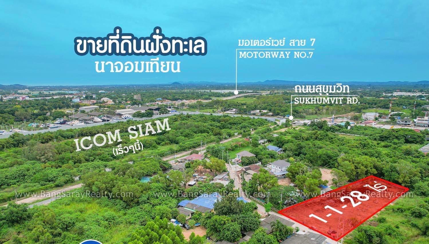 ขายที่ดินชลบุรี สัตหีบ 1-1-28