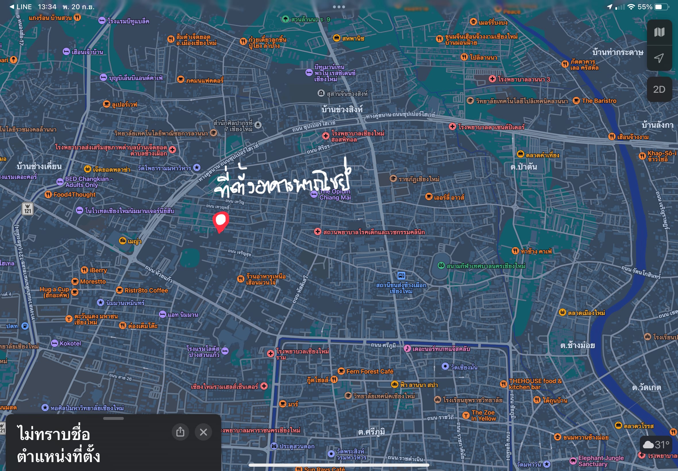 DD#0115 ขายอาคารพาณิชย์ 3 ชั้น 1 คูหา สันติธรรม เชียงใหม่