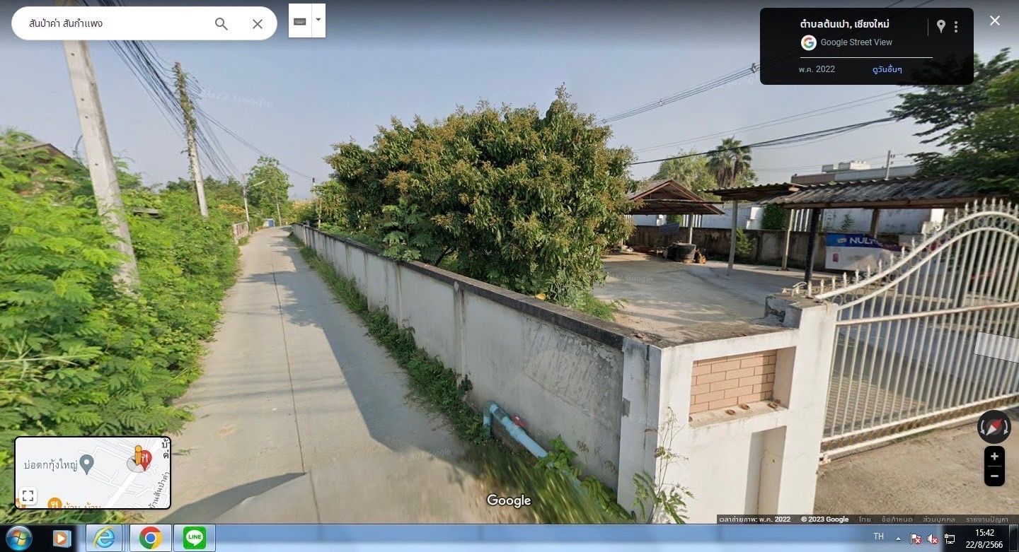 ที่ดินเปล่า,ที่นา
