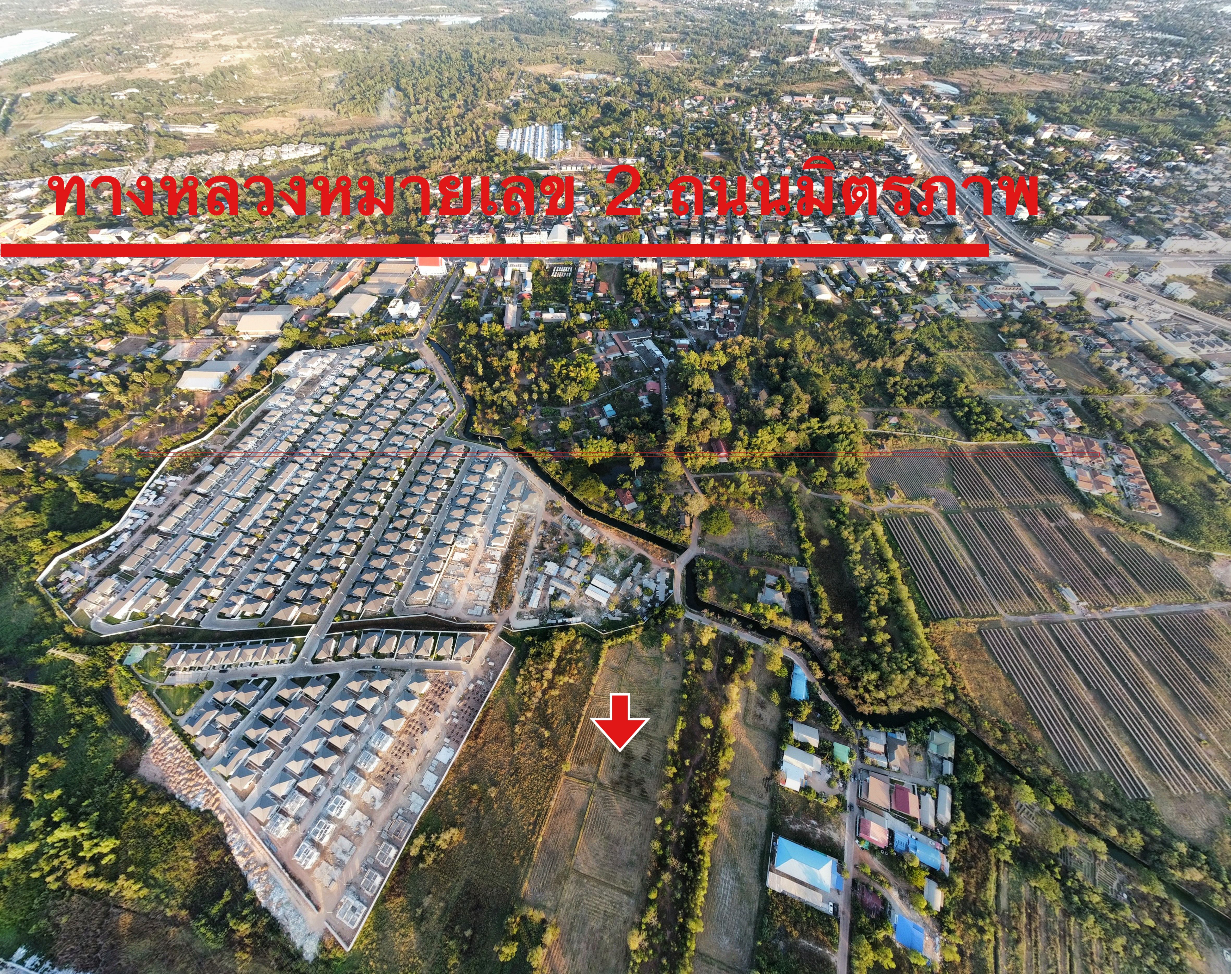 ขายที่ดินอุดรธานี ติดหมู่บ้านศุภาลัย ไพรด์ เมืองอุดรธานี 8-2-88