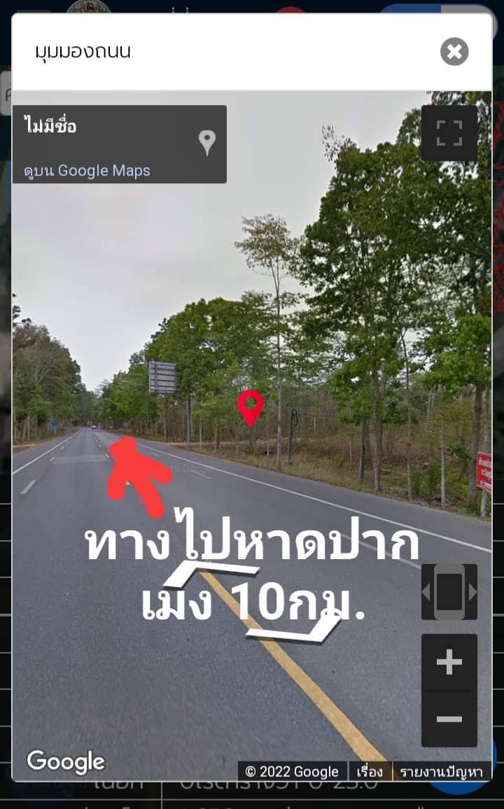 ที่ดินเเบ้งขาย ทำเลสวย อ.เมืองตรัง 23ตรว.