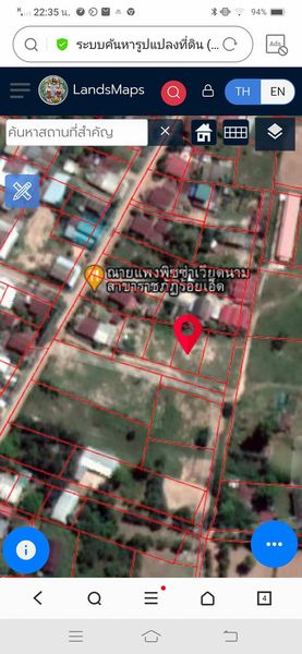 ที่ดินเปล่า เสลภูมิ ร้อยเอ็ด 104 ตรว.