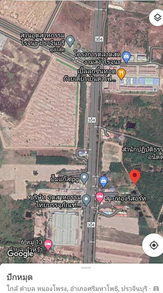 ที่ดินติดถนนสาธารณะ ศรีมหาโพธิ ปราจีนบุรี 1-1-61