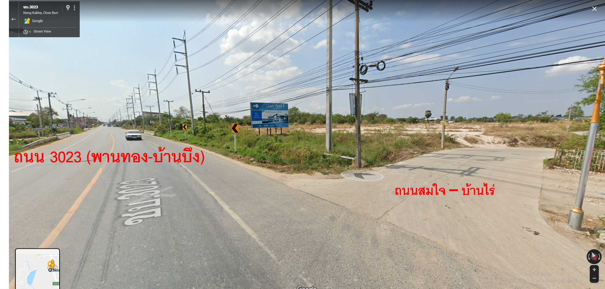 ขายที่ดินเปล่า (ถมแล้ว) 14ไร่ ติดถนน2ด้าน หน้ากว้างมาก ชลบุรี