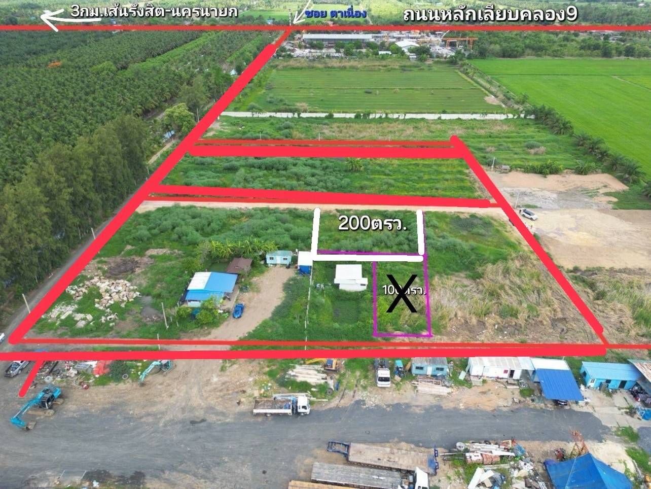 ที่ดินเงินผ่อน ซอยพนารัตน์ คลอง 9 หนองเสือ ปทุมธานี