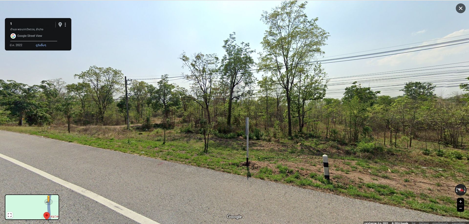 ประกาศขายที่ดิน ตำบลพระบาทวังตวง อำเภอแม่พริก จังหวัดลำปาง (10 ไร่เศษ)