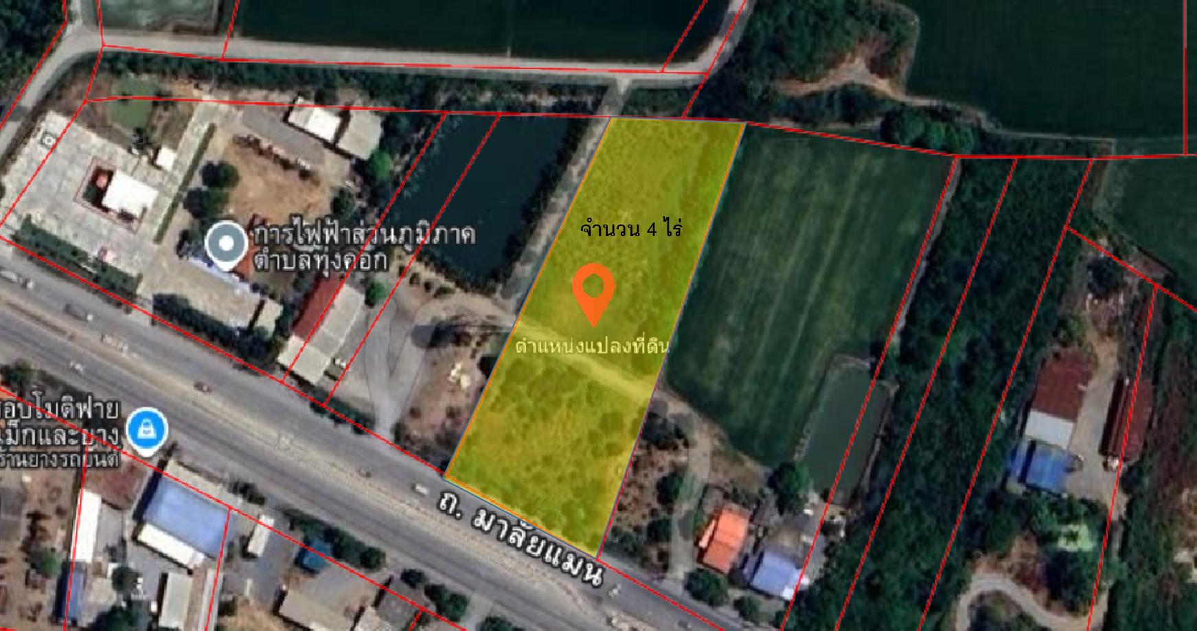 ขายที่ดินสวนมะม่วง