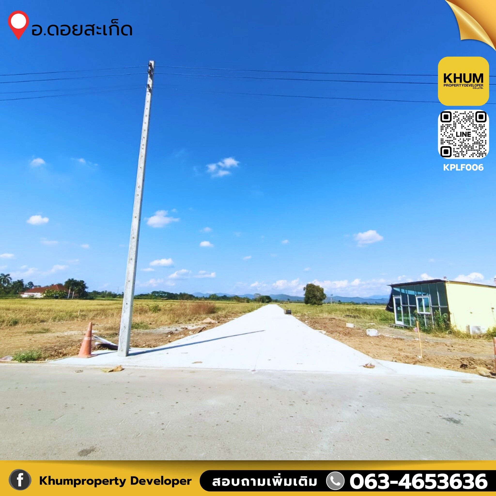มองหาที่ดินวิวหลักล้าน ในราคาหลักแสน ! ⛰️ 💸  ที่ดินวิวดอย ติดธรรมชาติ  🌳 บรรยากาศดี อากาศบริสุทธิ์ 🍃  🚩  เนื้อที่ 𝟓𝟎 ตารางวา  ราคาเริ่มต้น 𝟏𝟖𝟗,𝟎𝟎𝟎 บาท  📍บ้านม่วงโตน ต.แม่ฮ้อยเงิน อ.ดอยสะเก็ด จ.เชียงใหม่