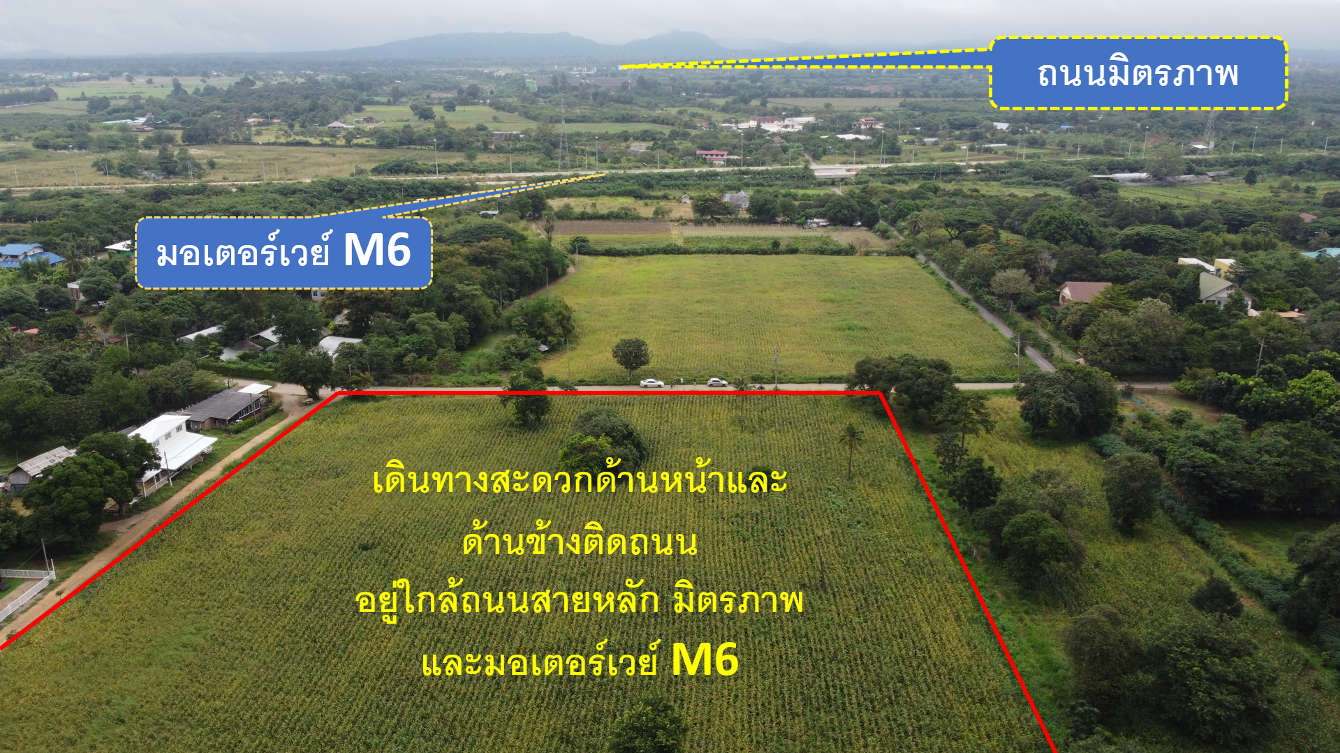 ขายที่ดินนครราชสีมา ปากช่อง ที่ดินสวย ติดเขา บรรยากาศดี 