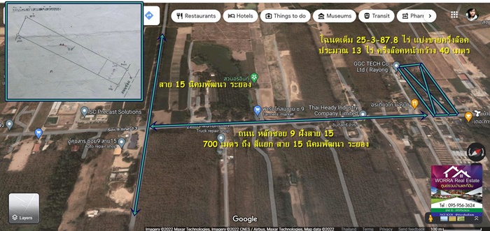 ขายที่ดิน ระยอง 13 ไร่