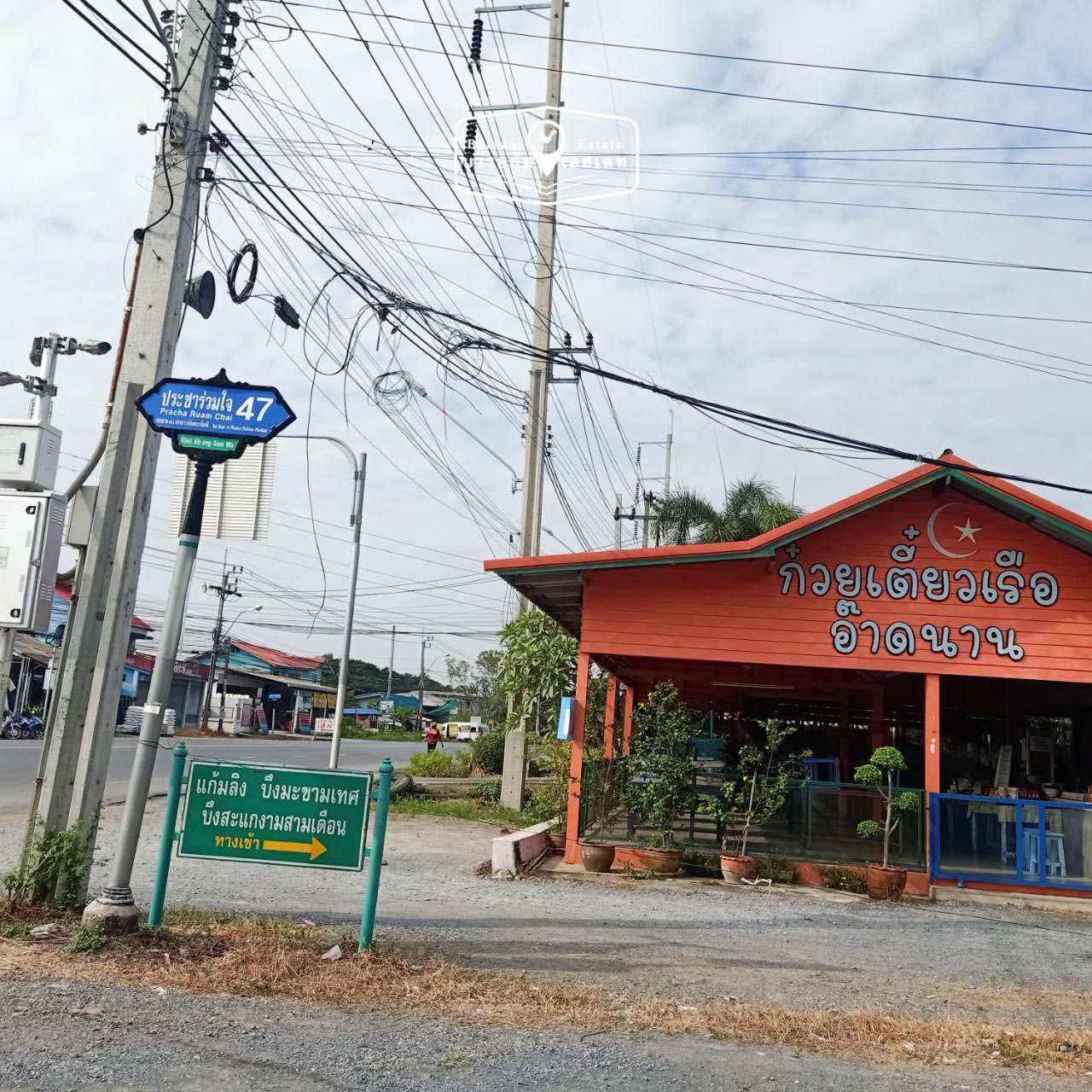 ที่ดินเปล่าเพื่อที่อยู่อาศัย ทำบ้านขายหรือร้านค้า ราคาเพียง ตารางวาละ 15,000 บาท เท่านั้น เขตคลองสามวา จังหวัดกรุงเทพฯ