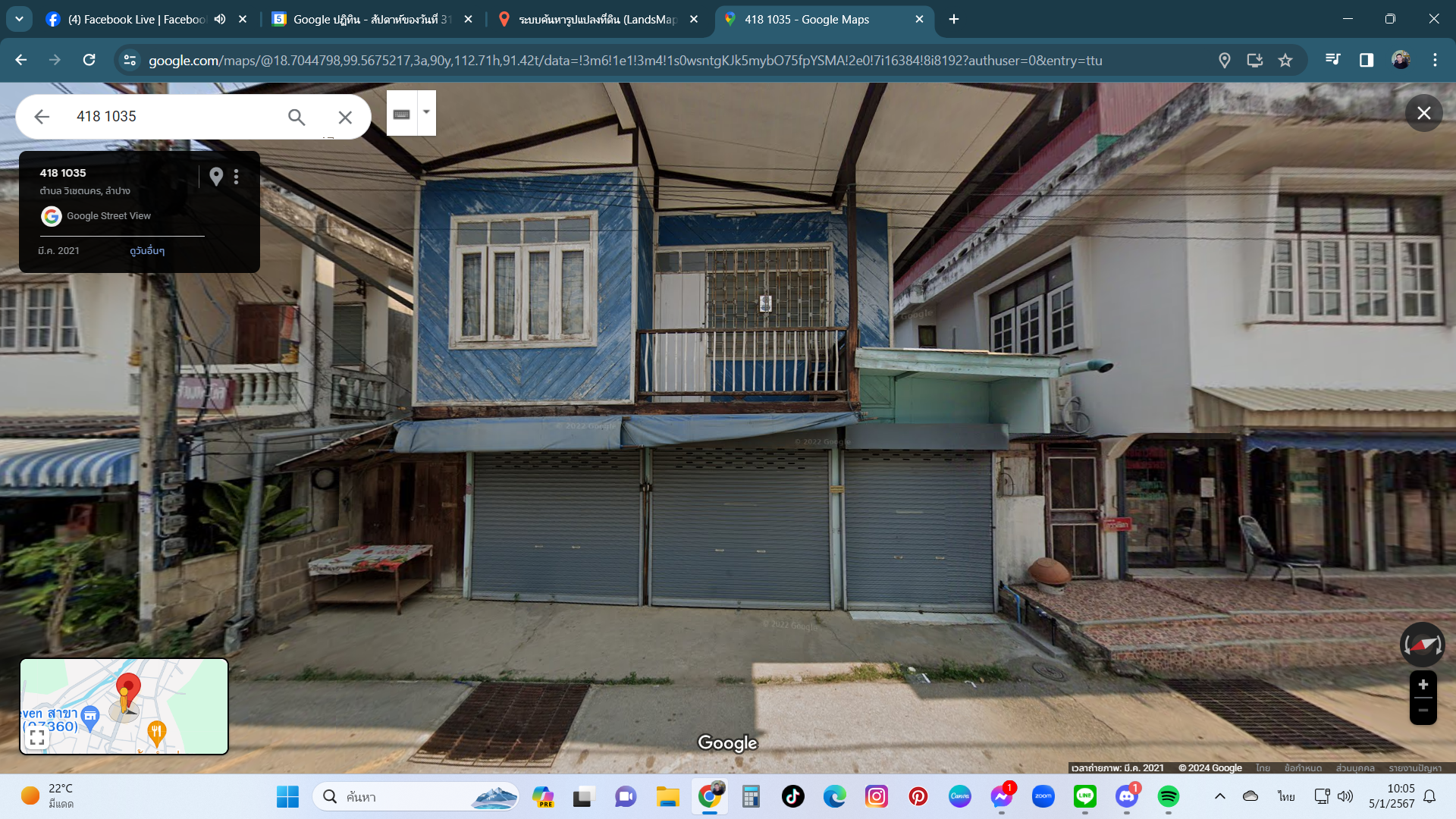 ขายอาคารพาณิชย์ลำปาง  ติดถนนสาธารณะ แจ้ห่ม 0-1-25